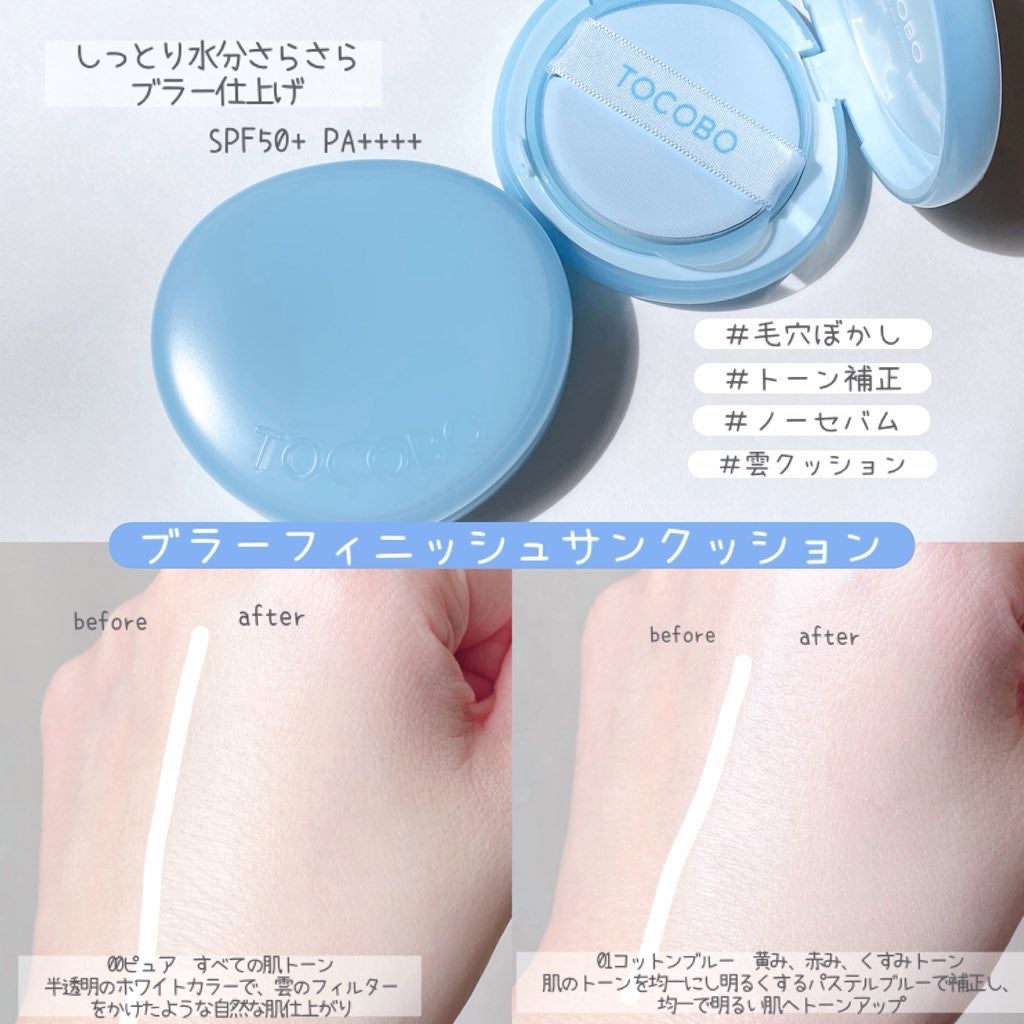 ジューシーベリープランピングリップオイル/TOCOBO/リップグロスを使ったクチコミ(3枚目)