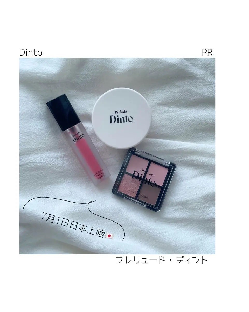 La Belle Rose Plumping Lip Tint/Dinto/口紅を使ったクチコミ(1枚目)