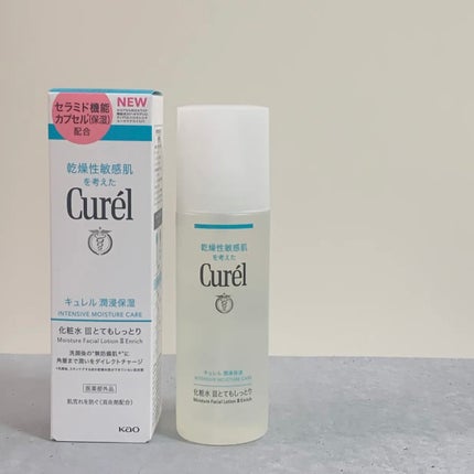 潤浸保湿 化粧水 III とてもしっとり/キュレル/化粧水を使ったクチコミ(1枚目)