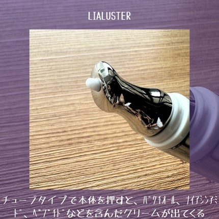 BAKUCHI NEEDLE SHOT DARK CARE AUTO EYE CREAM/LIALUSTER/アイケア・アイクリームを使ったクチコミ(4枚目)