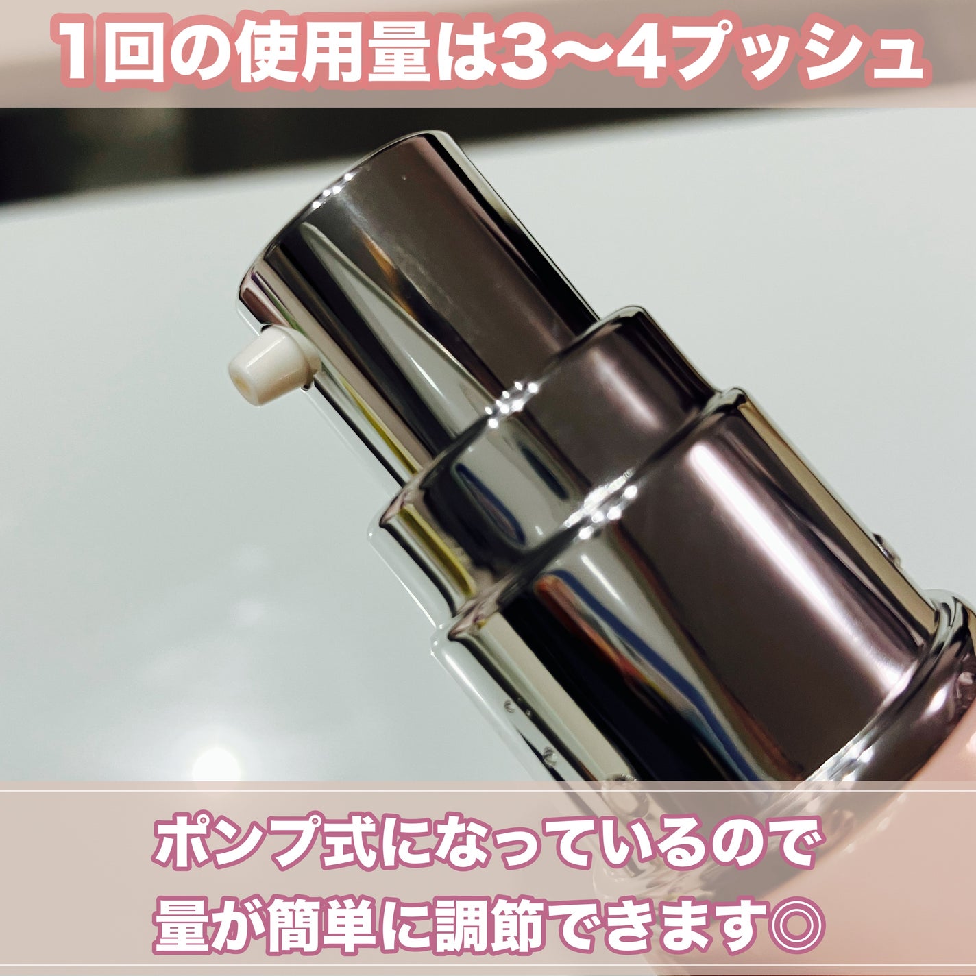 ファーストセラム/Rosemiu/美容液を使ったクチコミ(4枚目)