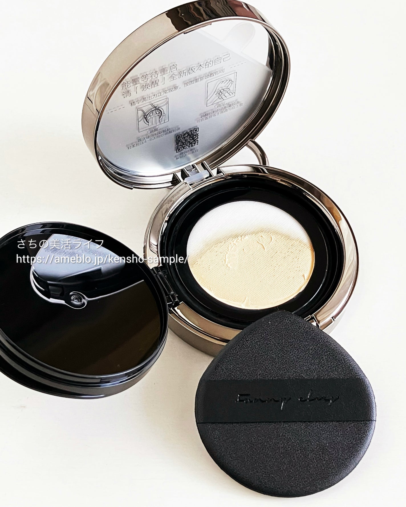 ロングウェア エア クッションファンデーション/FUNNY ELVES方里/クッションファンデーションを使ったクチコミ(5枚目)