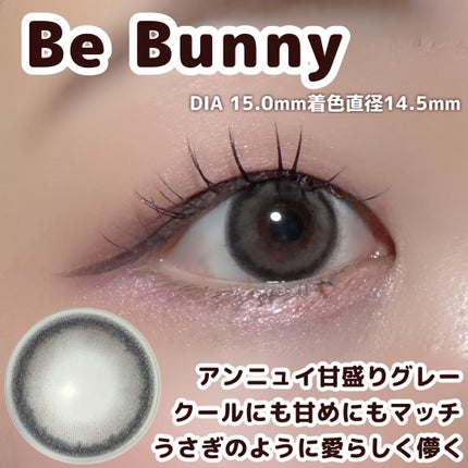 HIMEME 1day/HIMEME/ワンデー(1DAY)カラコンを使ったクチコミ(4枚目)