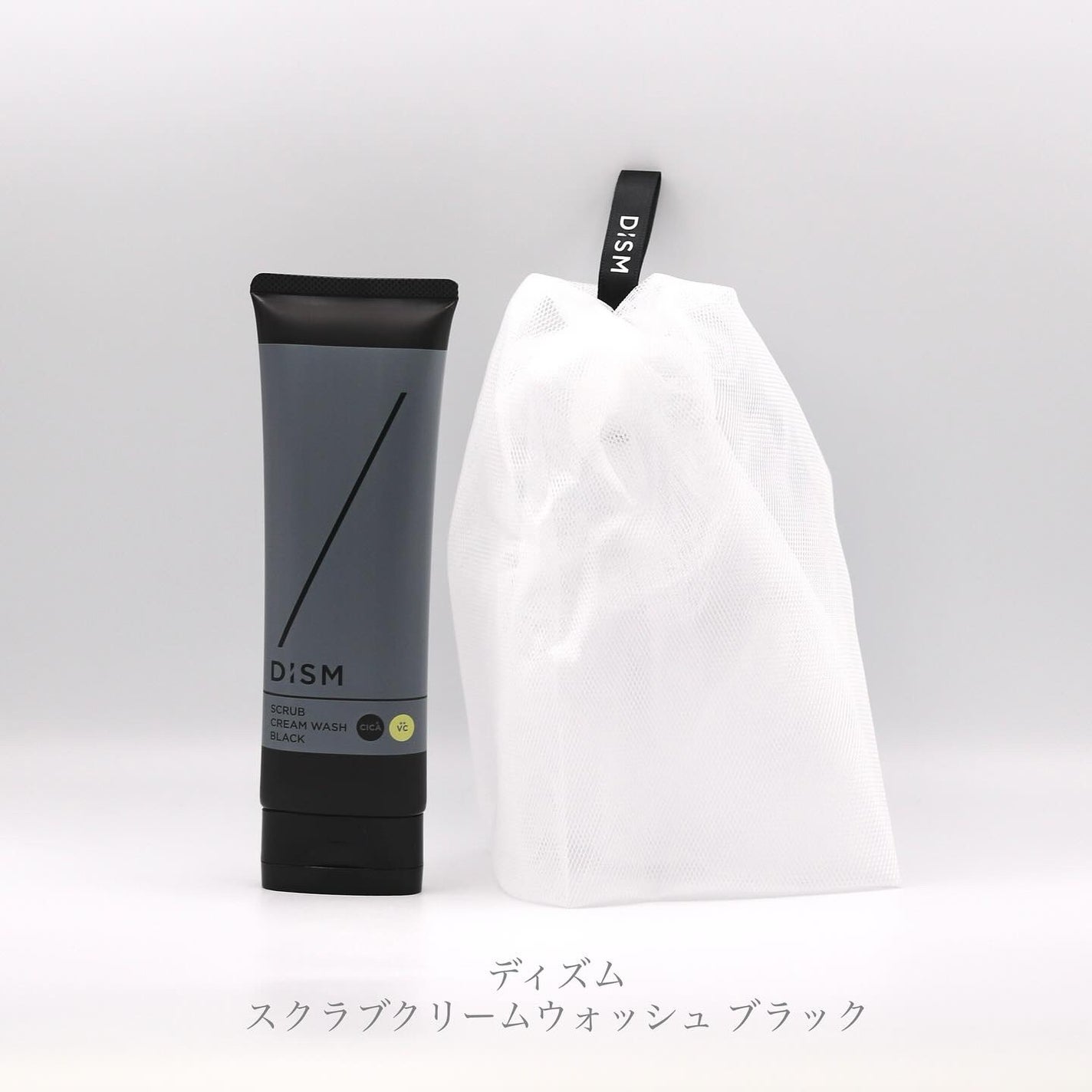 ディズム スクラブクリームウォッシュ ブラック/DISM/洗顔フォームを使ったクチコミ(1枚目)