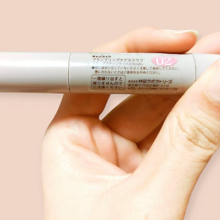 プランプリップケアスクラブ/キャンメイク/リップスクラブを使ったクチコミ(4枚目)