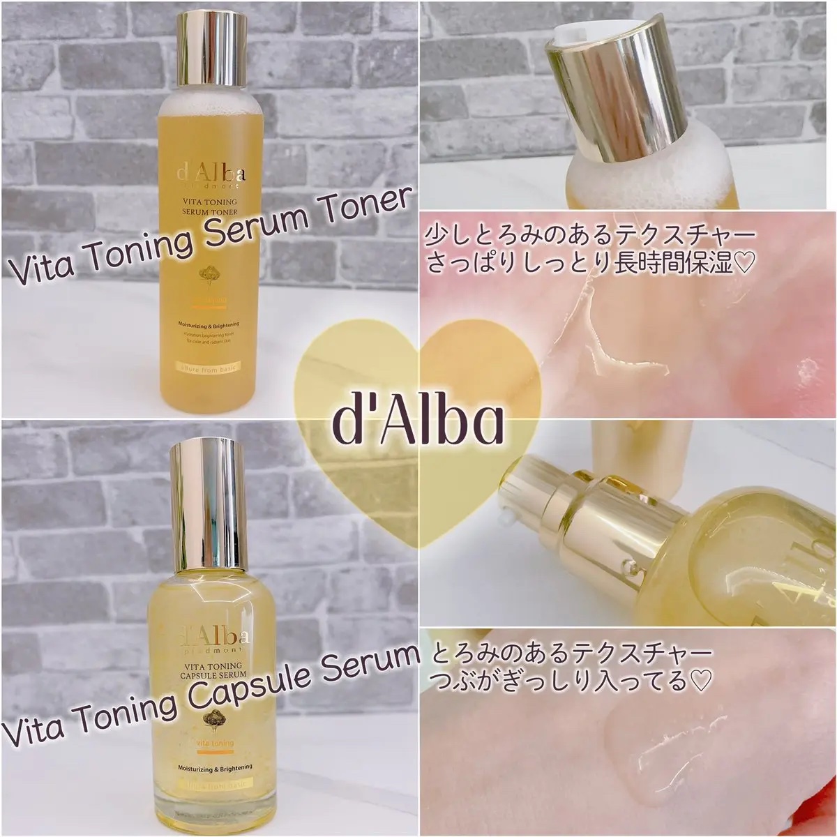 ビタトーニングセラムトナー/ダルバ/化粧水を使ったクチコミ（2枚目）