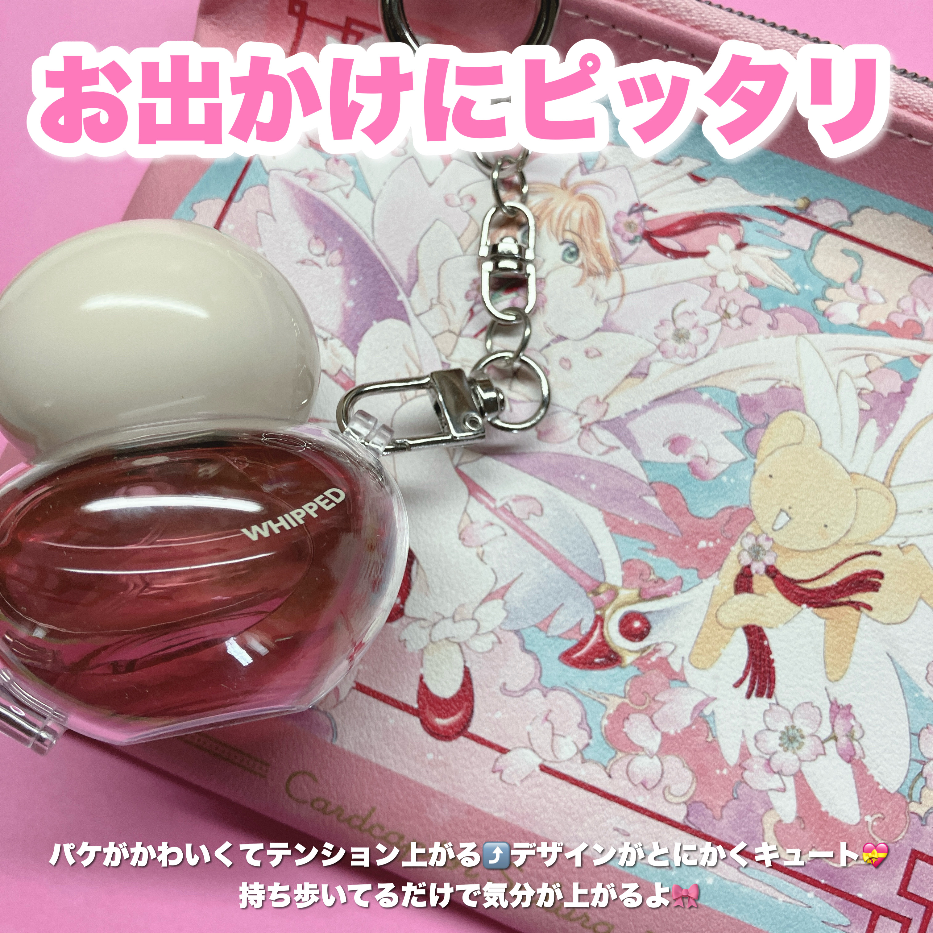 ホイップドムファバターヴィーガンジューシーケラチンヘアパフューム/WHIPPED/ヘアミストを使ったクチコミ（2枚目）