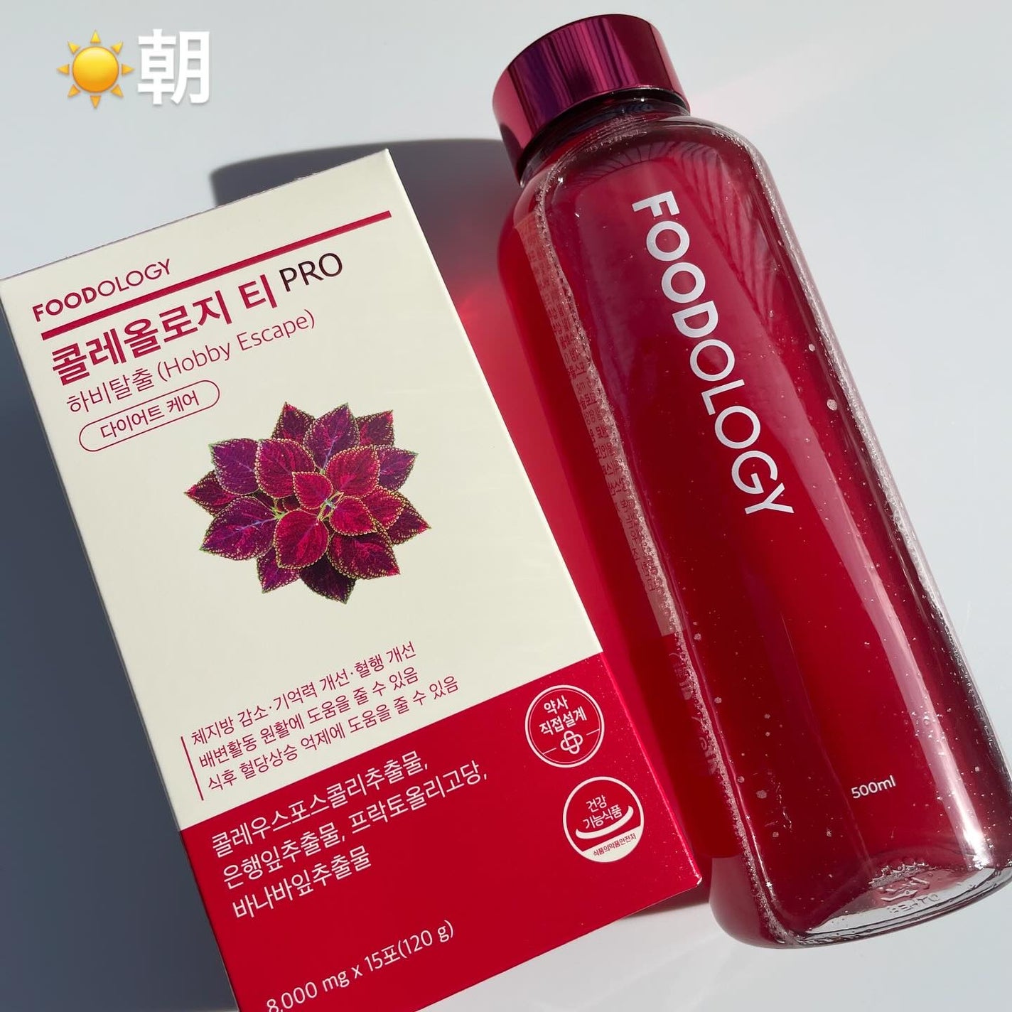 コレオロジーティー/FOODOLOGY/ドリンクを使ったクチコミ(2枚目)