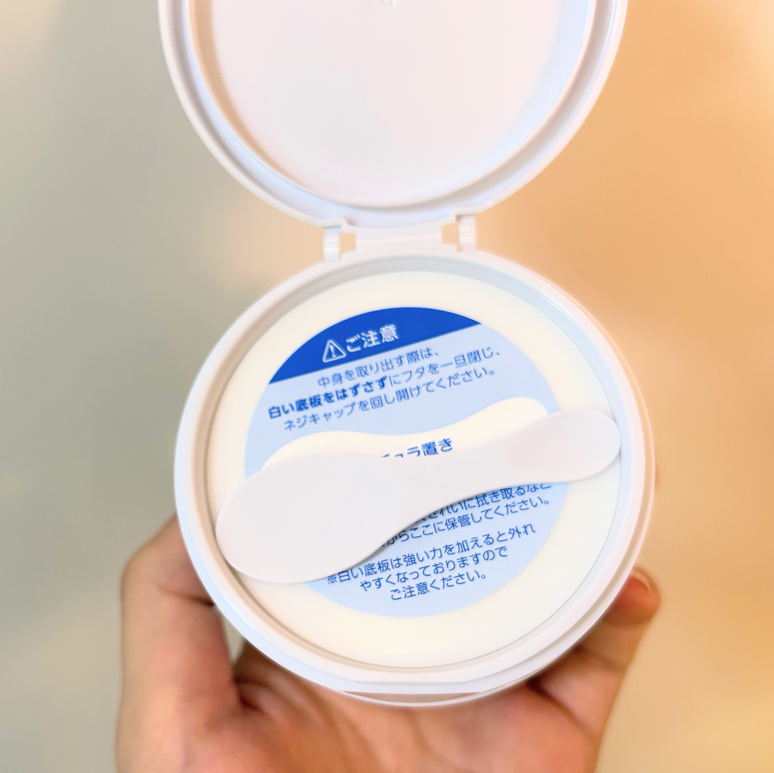 薬用ホワイトパックN | 130g 透明白肌 | LIPS SHOPPING