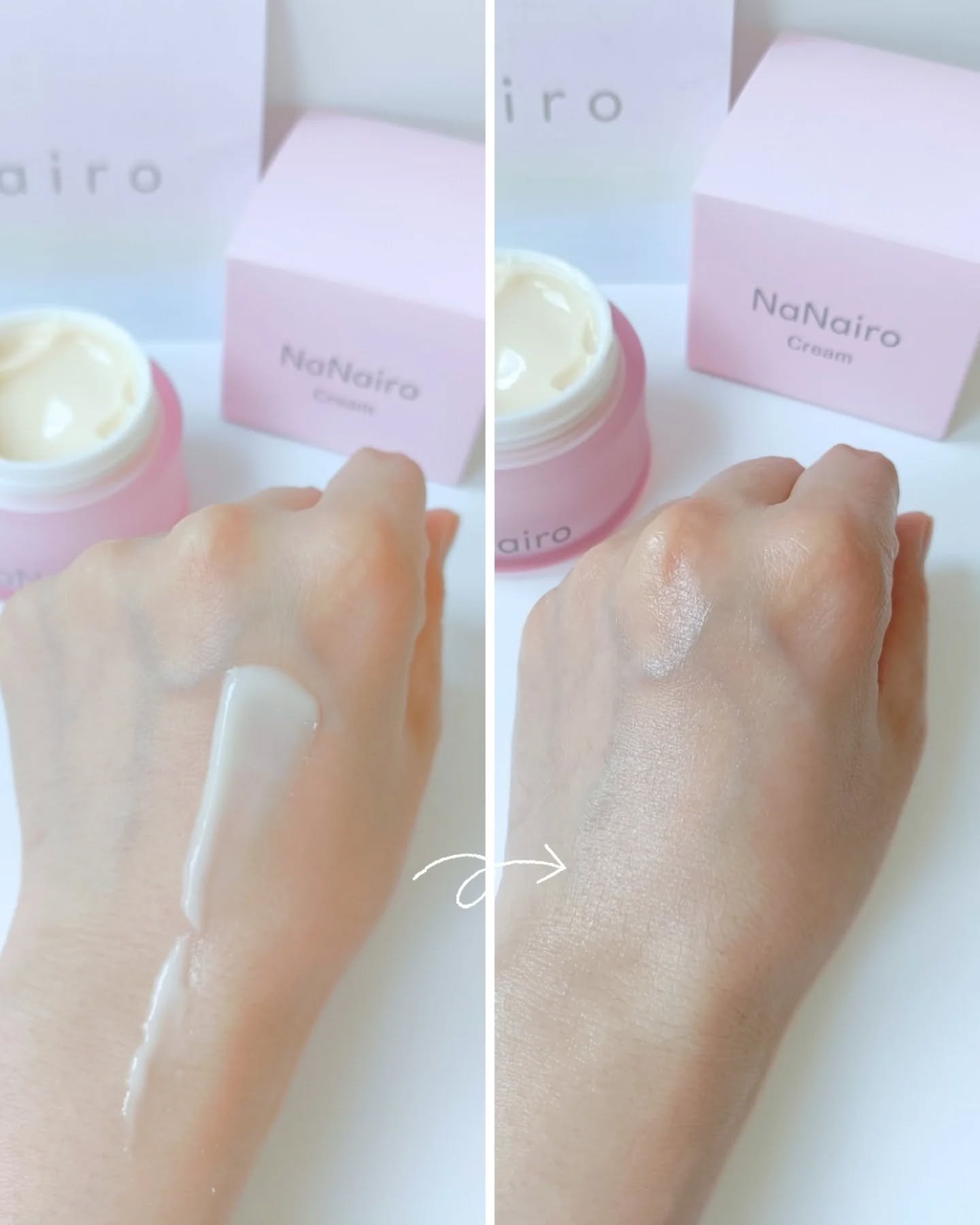 試してみた】nanairoクリーム NaNairoの効果・肌質別の口コミ