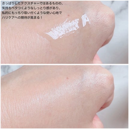 PDRN ダブルブースティングセラム /Milk Touch/美容液を使ったクチコミ(4枚目)