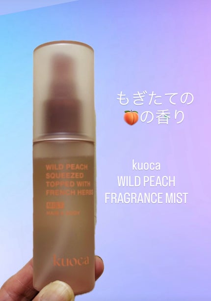 フレグランスミスト - WILD PEACH/KUOCA/ミスト状化粧水を使ったクチコミ(1枚目)