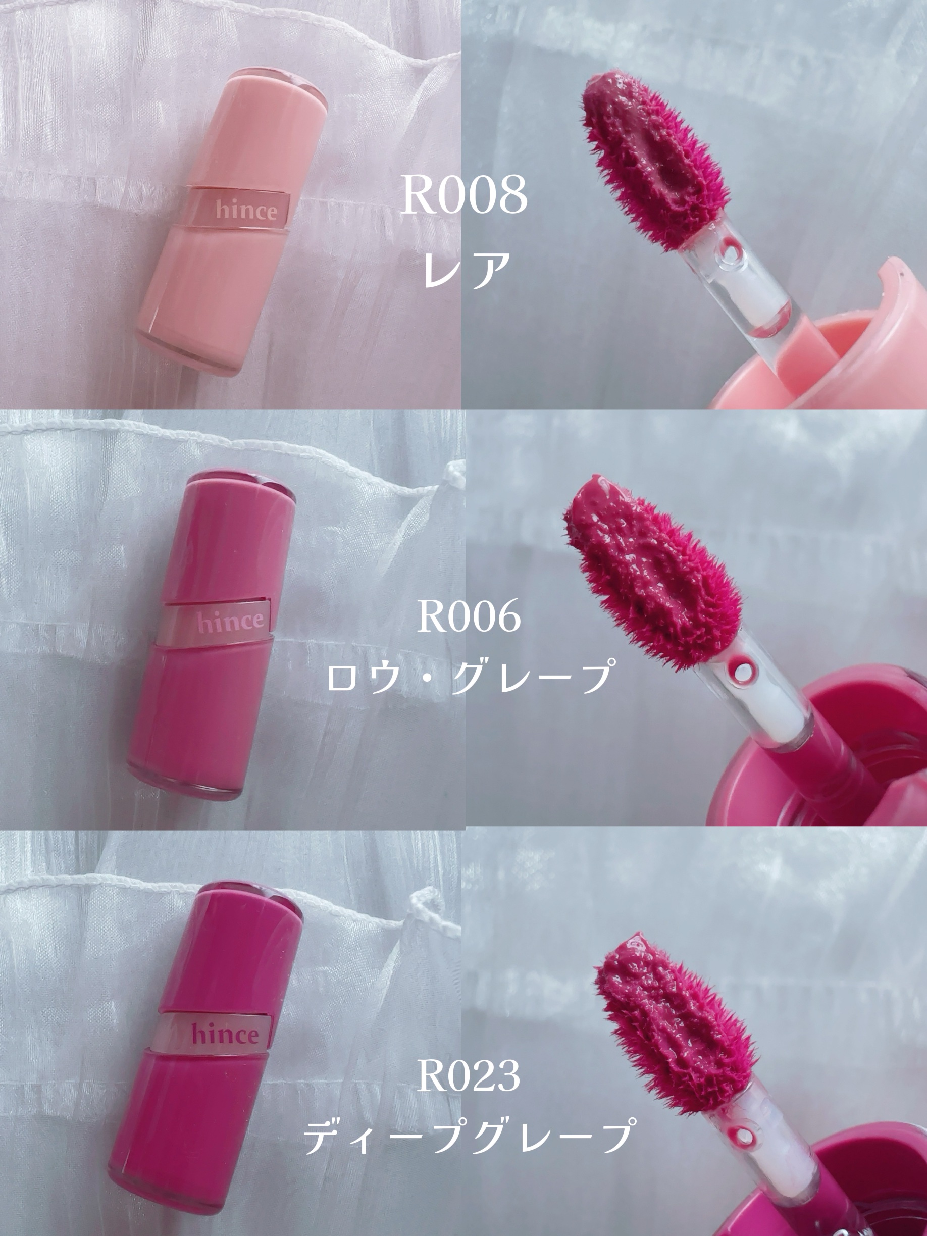 ロウグロウジェルティント R008 レア（ミニ）/hince/リップティントを使ったクチコミ（3枚目）