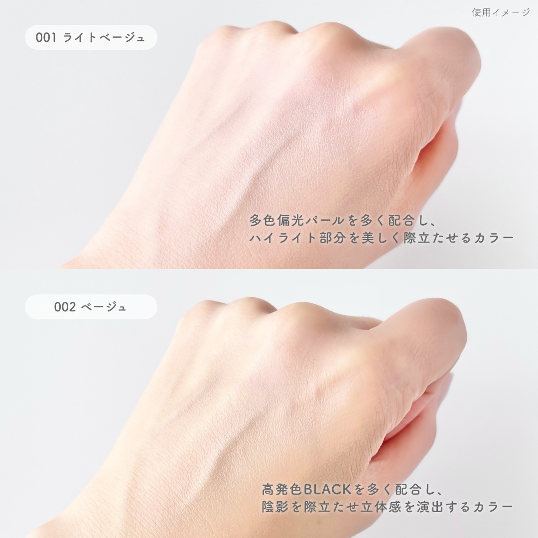 シェイピングプライマー/チャコット・コスメティクス/化粧下地を使ったクチコミ（3枚目）