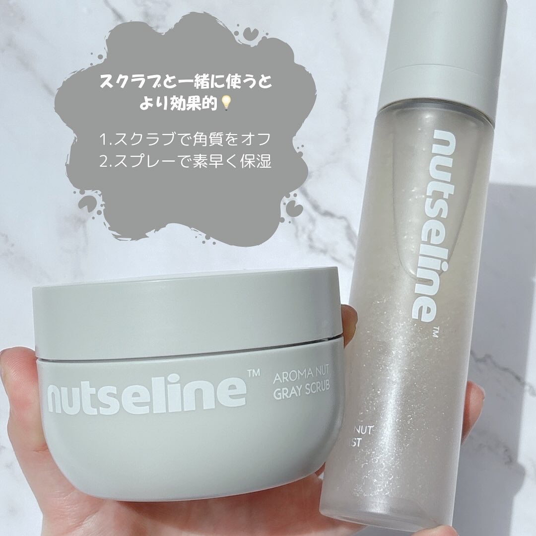ナッセリングレイオイルミスト/nutseline/ボディオイルを使ったクチコミ(4枚目)