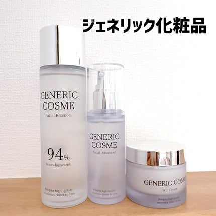 ジェネリック化粧品スキンケア三点セット/ジェネリック化粧品/スキンケアキットを使ったクチコミ(1枚目)