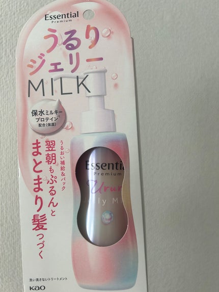 エッセンシャル プレミアム うるりジェリーミルク/エッセンシャル/ヘアミルクを使ったクチコミ(2枚目)