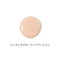エッセンスグロウ ファンデーション ナチュラル
