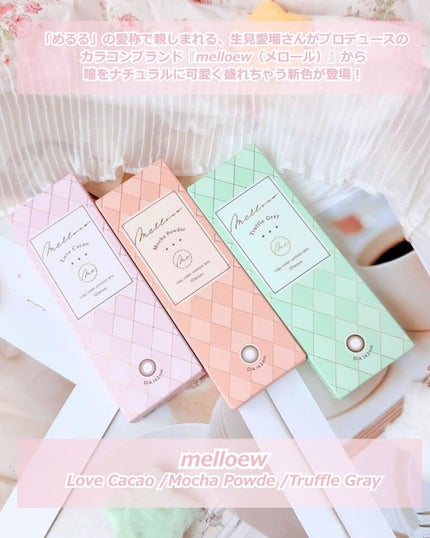 melloew 1day/melloew/ワンデー(1DAY)カラコンを使ったクチコミ(2枚目)
