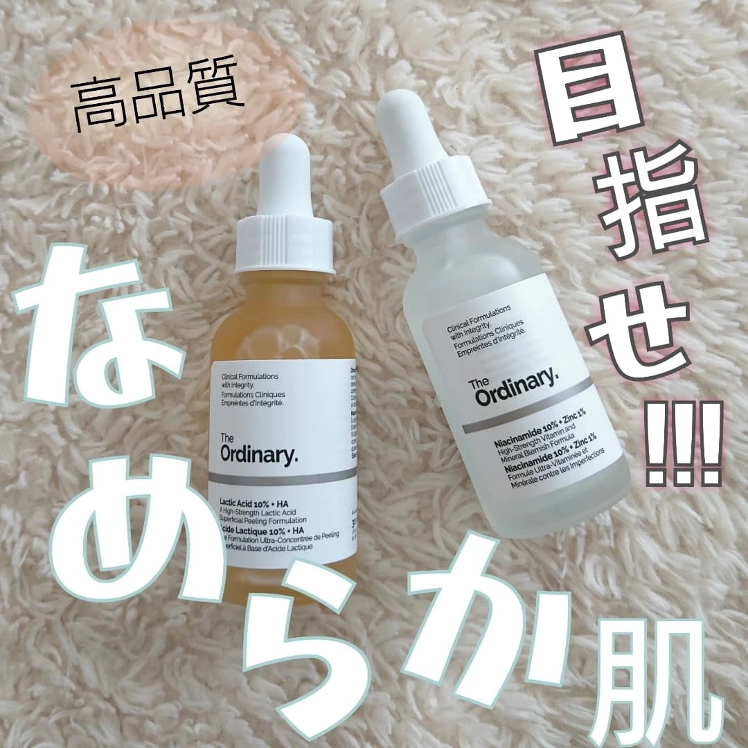N10+Z1フェイスセラム /The Ordinary/美容液を使ったクチコミ（1枚目）