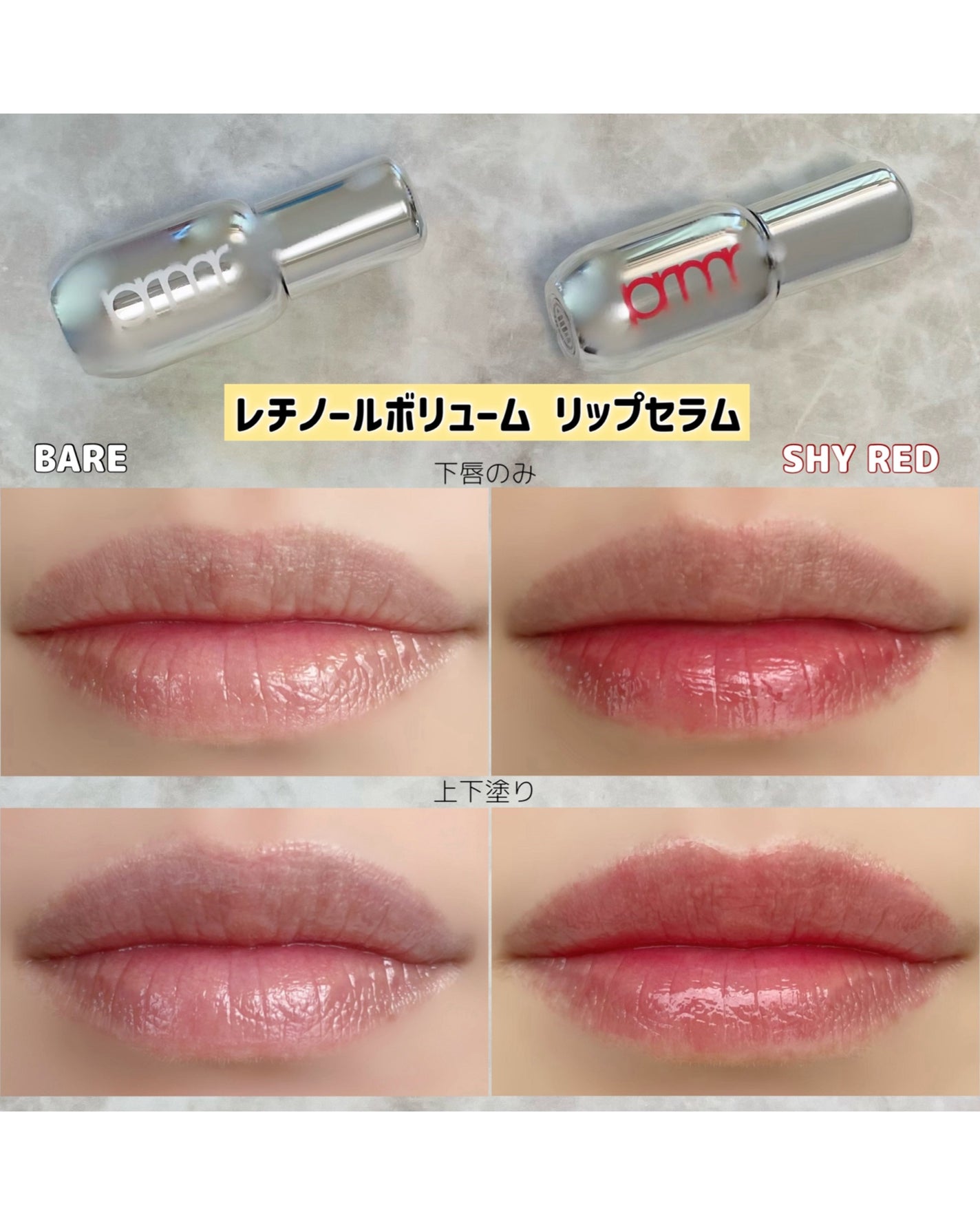 ユース ラディアンス ビタチノール セラム/primera/美容液を使ったクチコミ(7枚目)