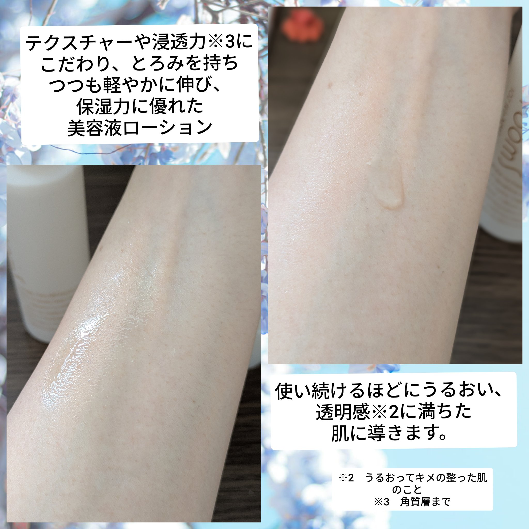 room S 102スキンNMファクタ/room S/美容液を使ったクチコミ（3枚目）