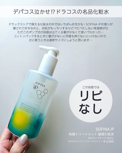 shoco_sme フォロバ on LIPS 「【最近の使い切りアイテムPart2】本日は最近のリピあり・リピ..」(6枚目)