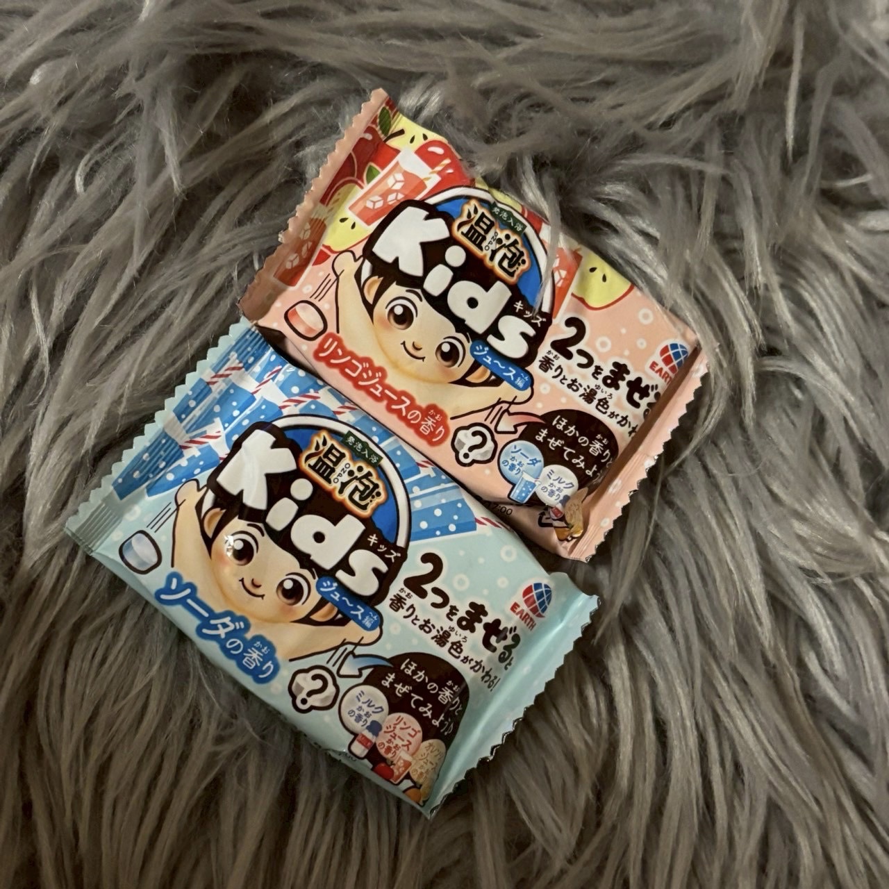 Kids ジュース編/温泡/入浴剤を使ったクチコミ（1枚目）