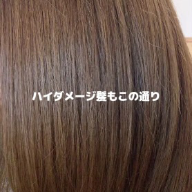 エッセンシャルプレミアム とろ生ヘアマスク/エッセンシャル/ヘアマスク・ヘアパックを使ったクチコミ（3枚目）