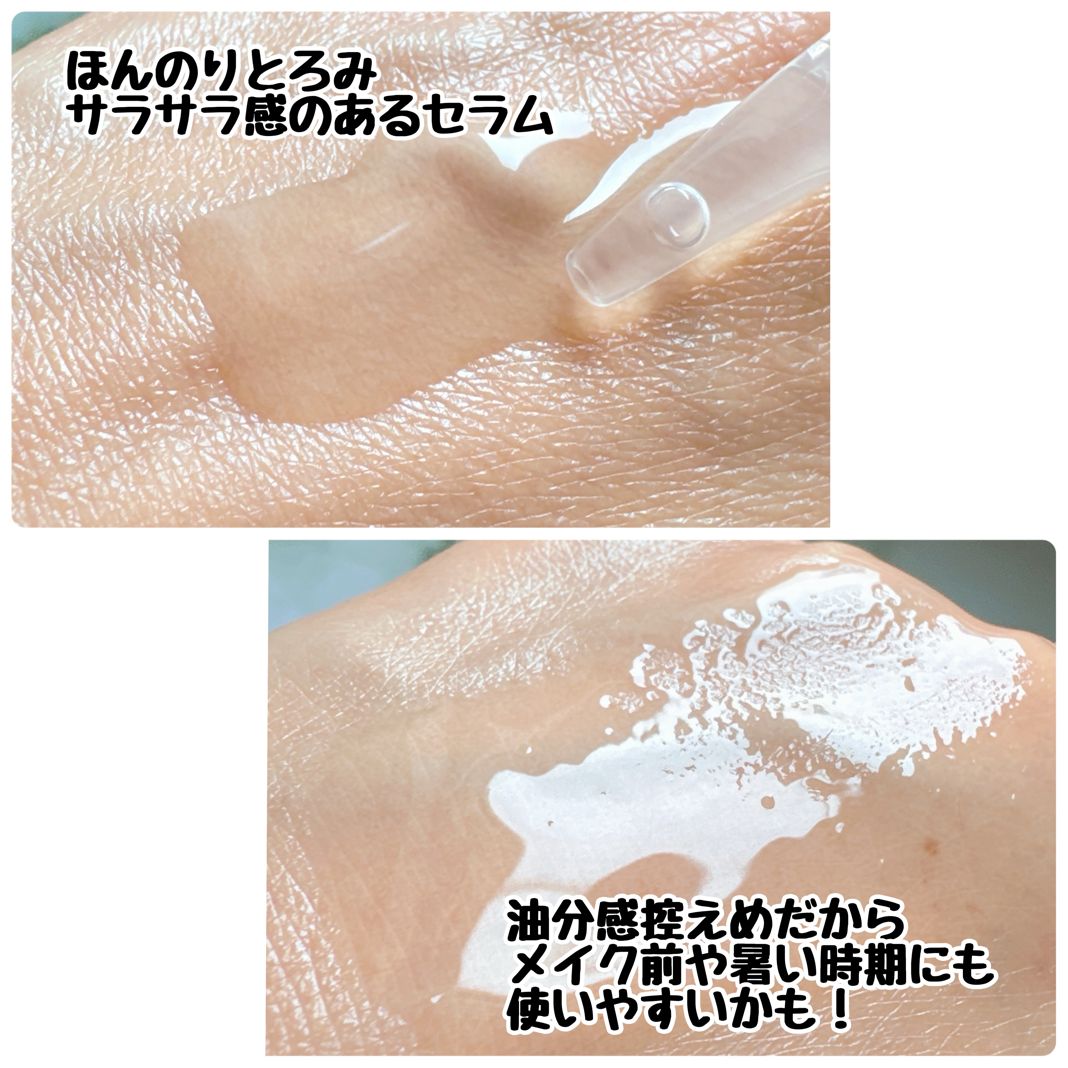 メディダーマ グルタチオントーニングセラム/メディダーマ/美容液を使ったクチコミ（3枚目）