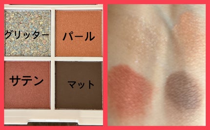 レブロン ダズル アイシャドウ クアッド/REVLON/アイシャドウパレットを使ったクチコミ(6枚目)