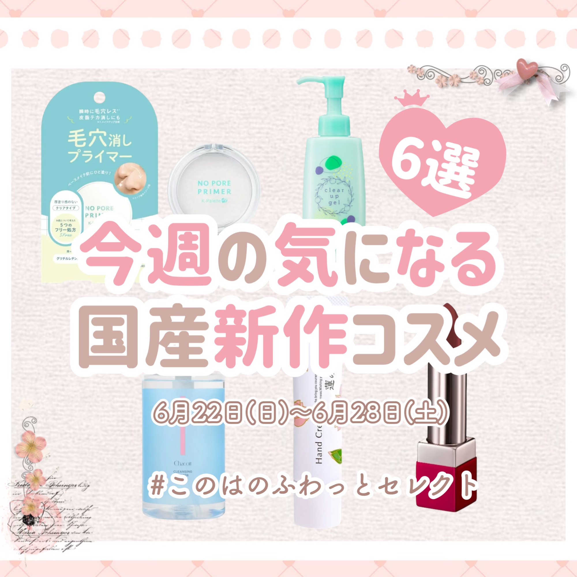 K-パレット 毛穴消しプライマー/K-パレット/化粧下地を使ったクチコミ（1枚目）