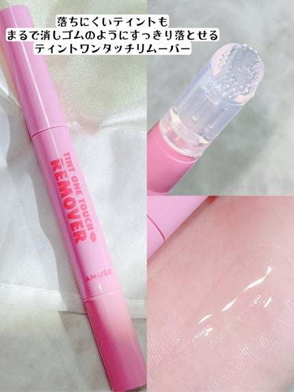 デューティント/AMUSE/リップティントを使ったクチコミ(4枚目)