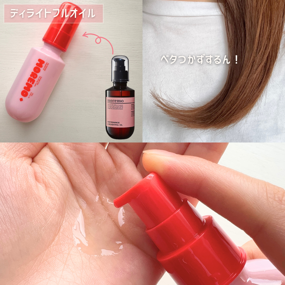 ウォータートリートメントミラクル10/moremo/洗い流すヘアトリートメントを使ったクチコミ(6枚目)