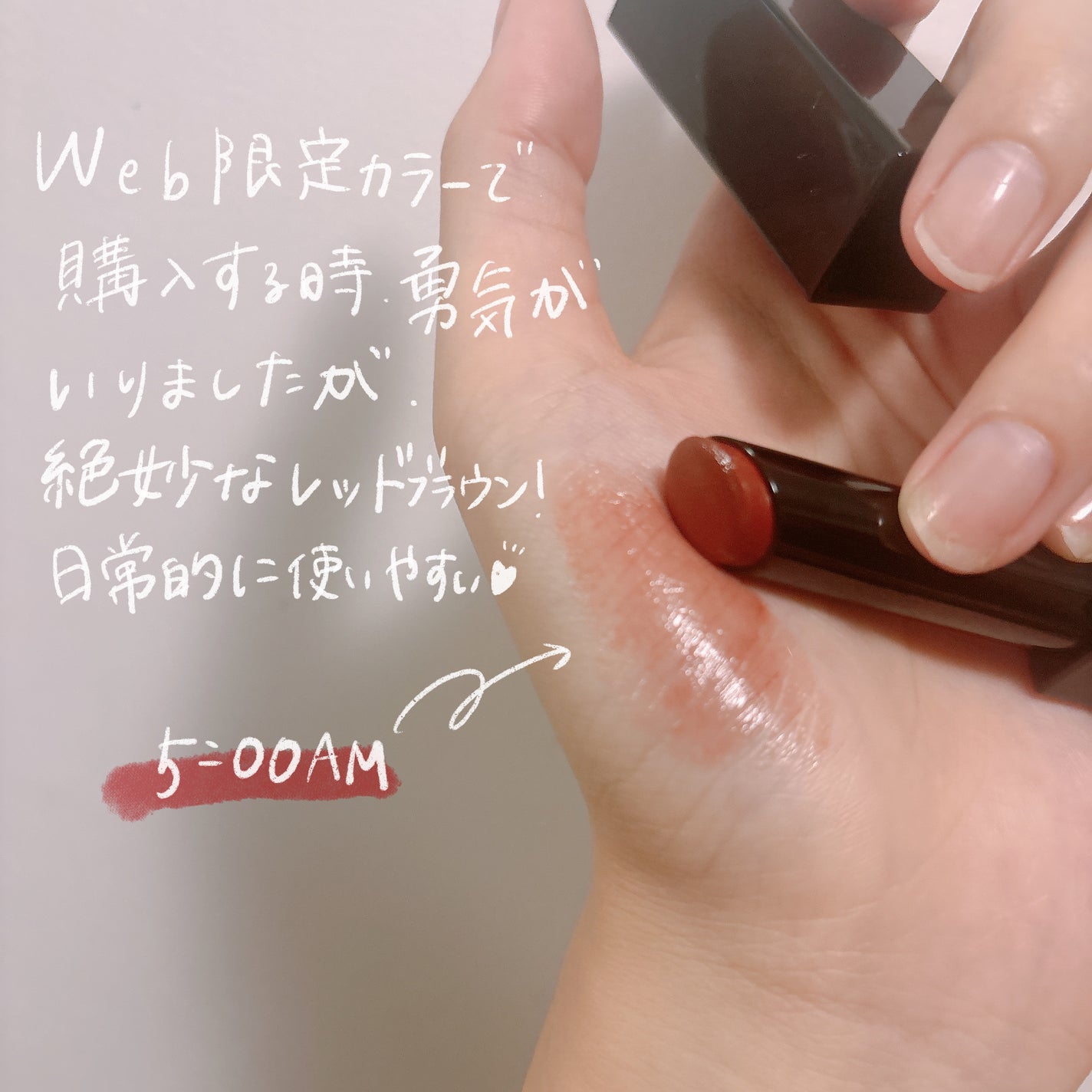 ケイト リップモンスター/KATE/口紅を使ったクチコミ(2枚目)