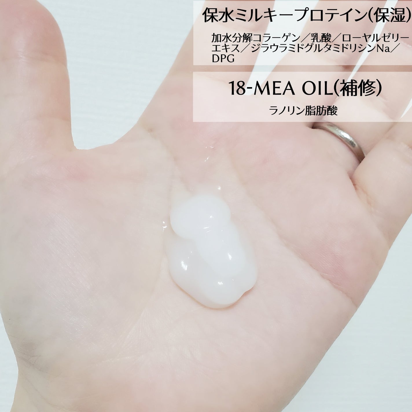 エッセンシャル プレミアム うるりジェリーミルク/エッセンシャル/ヘアミルクを使ったクチコミ(2枚目)