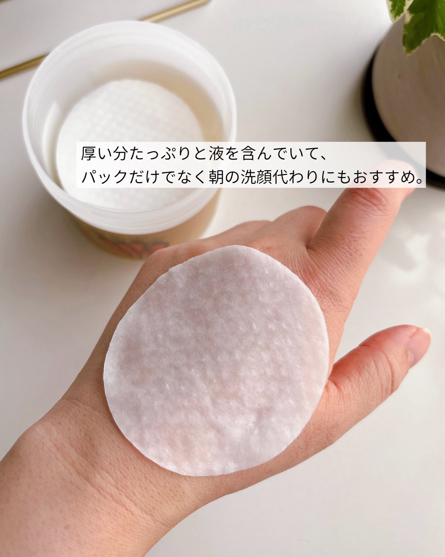 キャロットカロテン カーミングウォーターパッド/SKINFOOD/トナーパッドを使ったクチコミ(5枚目)