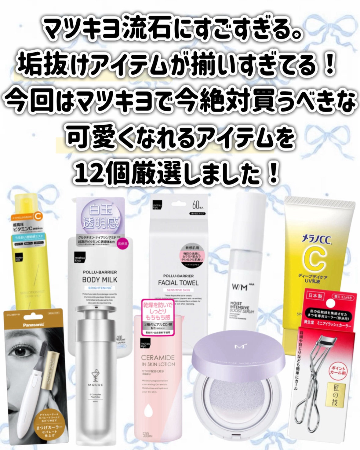ミニアイラッシュカーラー/SHISEIDO/ビューラーを使ったクチコミ（2枚目）