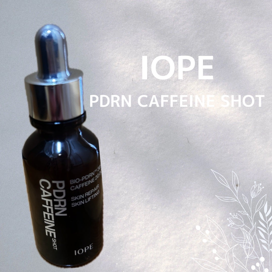 PDRNカフェインショット/IOPE/美容液を使ったクチコミ(1枚目)