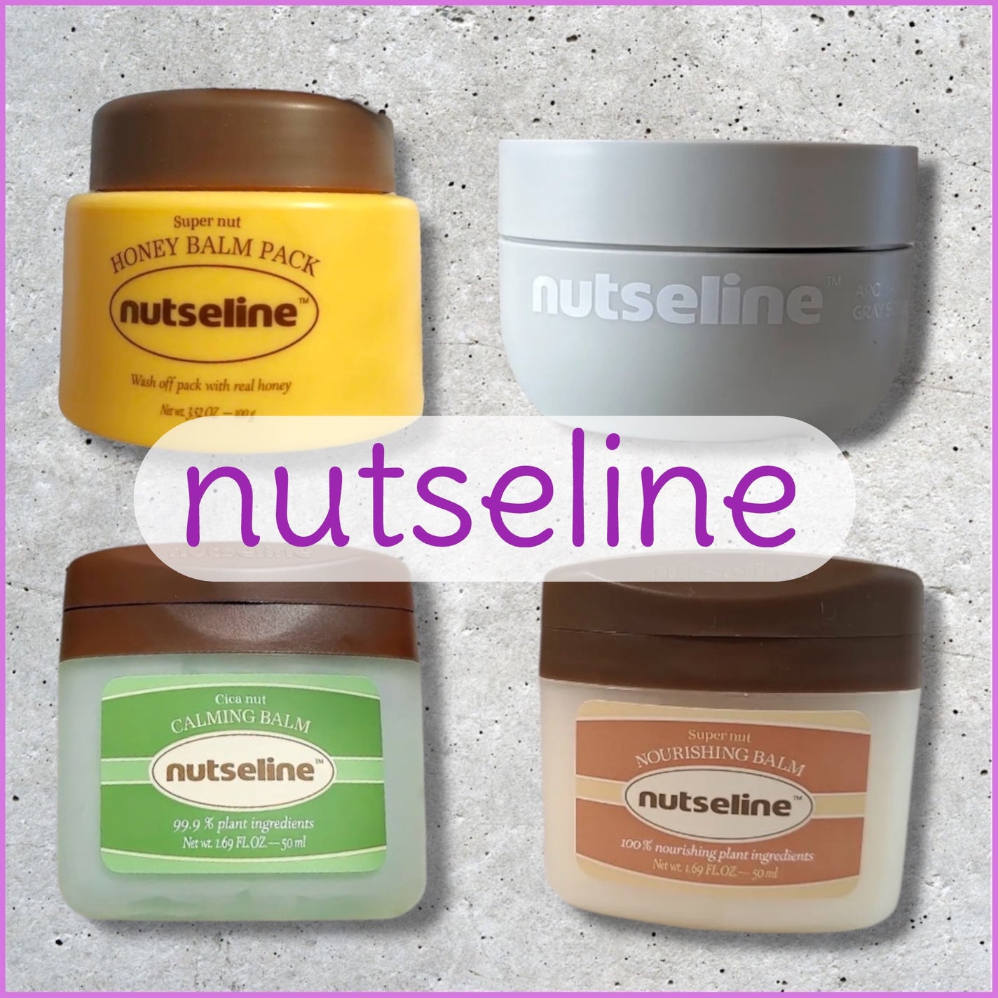 スーパーナッツナリッシングバーム/ナッツセリン/ボディクリームを使ったクチコミ(1枚目)