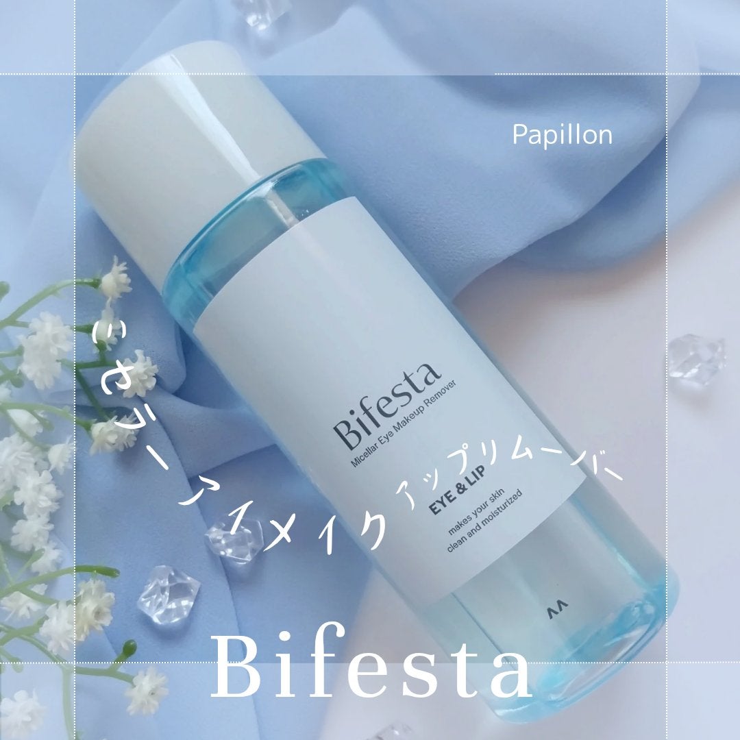 ミセラーアイメイクアップリムーバー/ビフェスタ/ポイントメイクリムーバーを使ったクチコミ(1枚目)