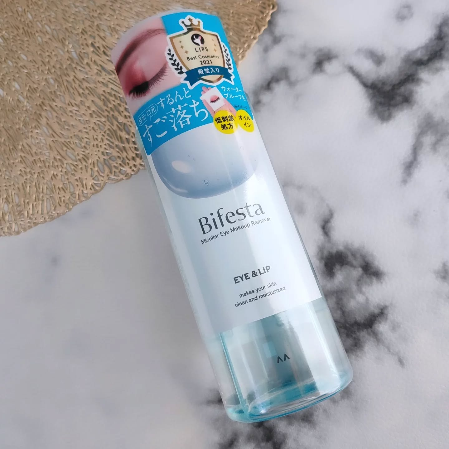 ミセラーアイメイクアップリムーバー/ビフェスタ/ポイントメイクリムーバーを使ったクチコミ（2枚目）