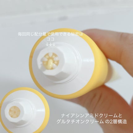 ナイアシンアミド グルタチオン クリーム/ONE THING/フェイスクリームを使ったクチコミ(2枚目)