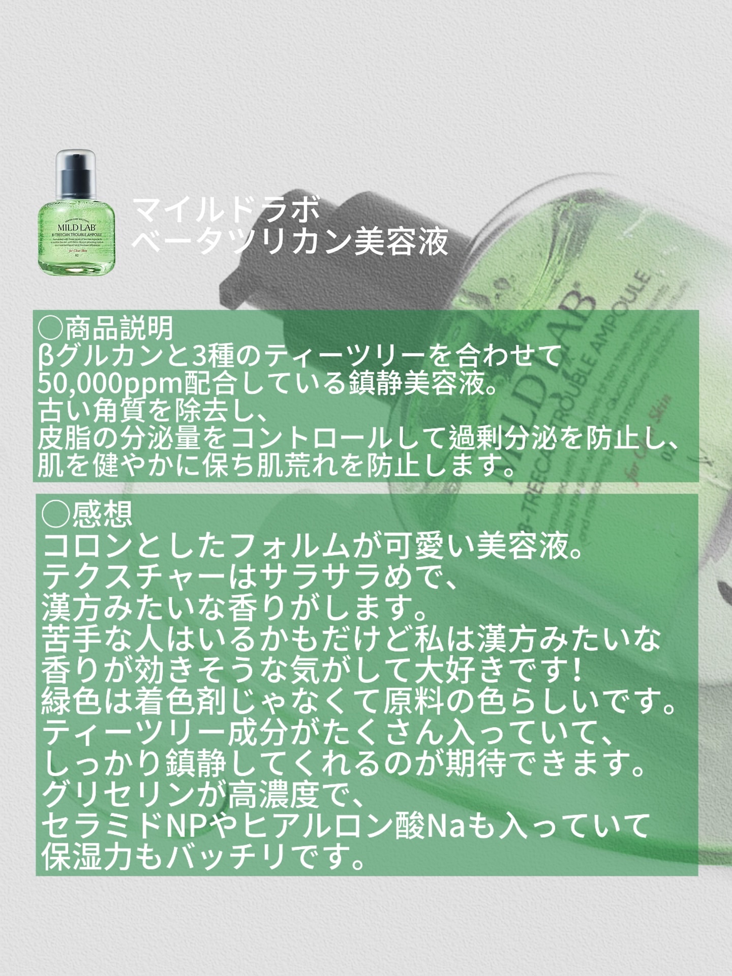 ユース ラディアンス ビタチノール セラム/primera/美容液を使ったクチコミ（3枚目）