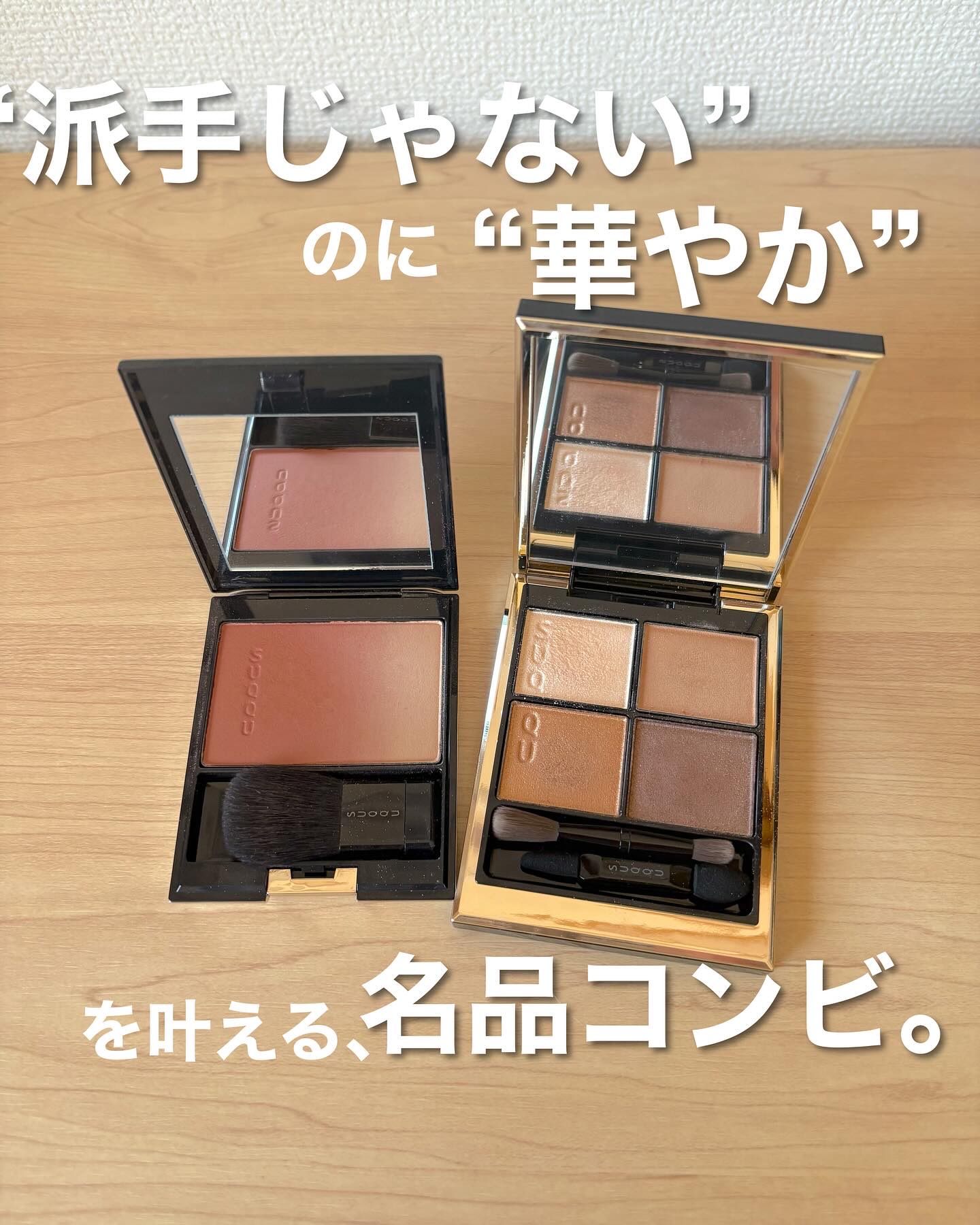 mocha　SUQQU03 アイシャドウ　3個 mocha SUQQU03 アイシャドウ 3個 mocha SUQQU03 アイシャドウ 3