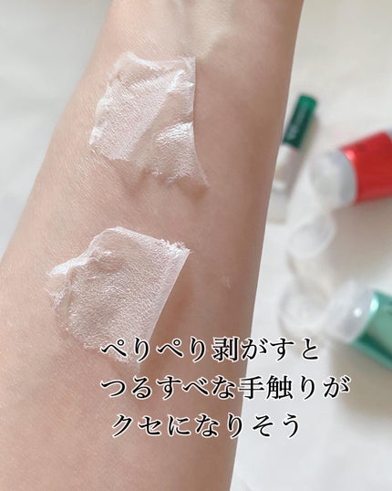 AZケア ロックマスク/VT/洗い流すパック・マスクを使ったクチコミ(4枚目)