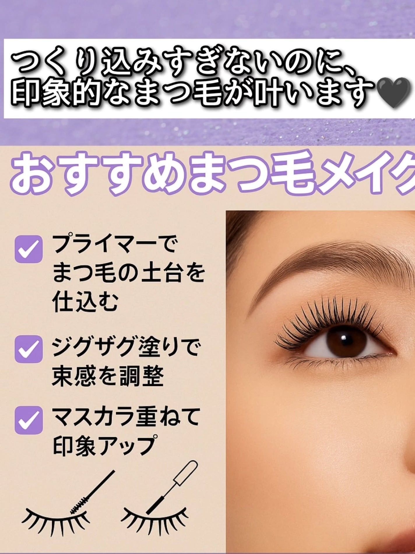 スカイハイ/MAYBELLINE NEW YORK/マスカラを使ったクチコミ(3枚目)