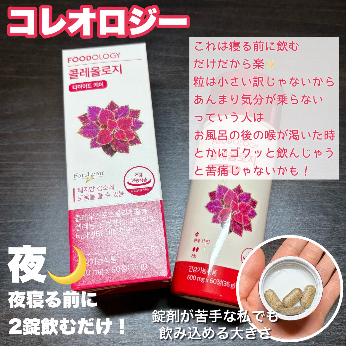 コレオロジーティー/FOODOLOGY/ドリンクを使ったクチコミ(4枚目)