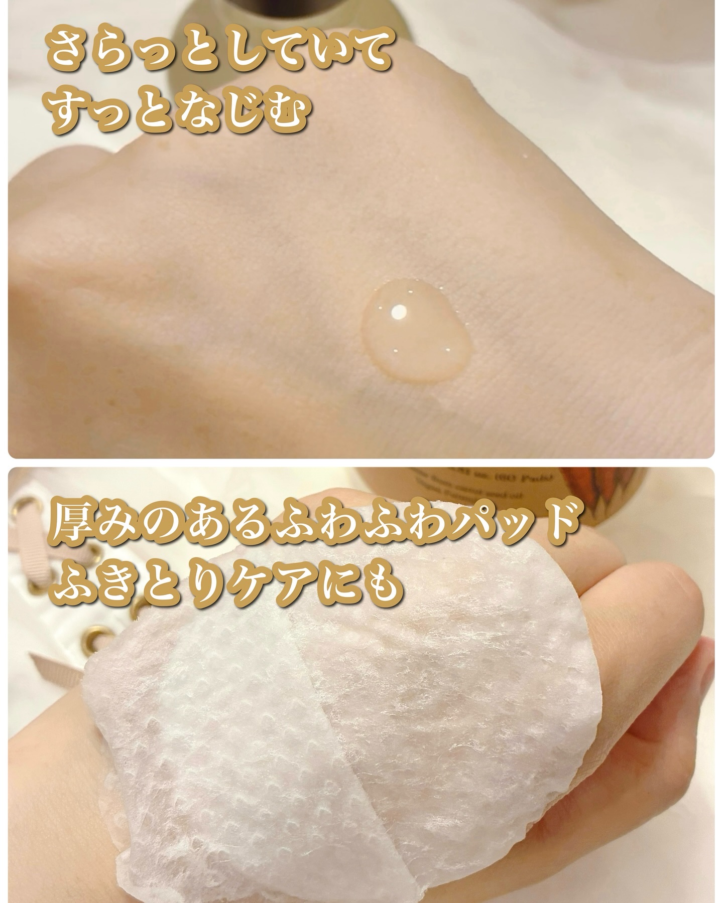 キャロットカロテン モイストエフェクター/SKINFOOD/美容液を使ったクチコミ（2枚目）