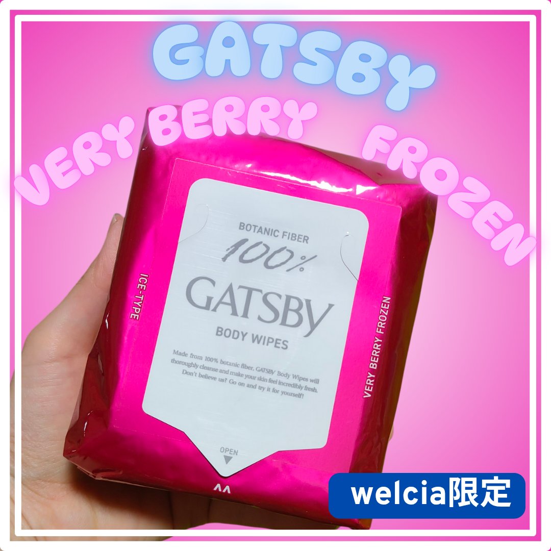 ギャツビーペーパー洗顔ベリーベリーフローズン/ギャツビー/その他スキンケアを使ったクチコミ（1枚目）